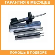 ����������� �������� �����/������ KYB / 444197 �������� 6 ��� 444197 ����