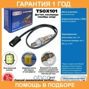 ������ ��������� Transmaster / TSOX101 TSOX101 ����