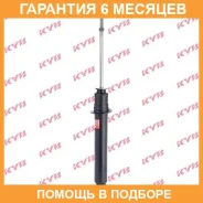 ����������� ������ �����/������ KYB / 341241 �������� 6 ��� 341241 ����