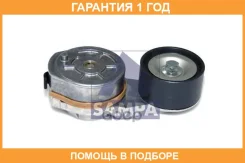 ���������� ����� Sampa / 031445 �������� 12 ��� 031445 ����