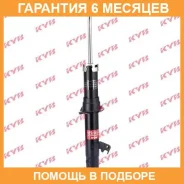 ����������� �������� ����� KYB / 341352 �������� 6 ��� 341352 ����