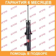 ����������� �������� ������ KYB / 341351 �������� 6 ��� 341351 ����