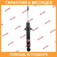 ����������� �������� �����/������ KYB / 341288 �������� 6 ��� 341288 ����