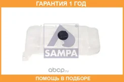 ����� �������������� Sampa / 032130 �������� 12 ��� 032130 ����