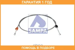 ���� ������������ ������� Sampa / 032477 �������� 12 ��� 032477 ����