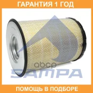 ������ ��������� Sampa / 03310801 �������� 12 ��� 03310801 ����