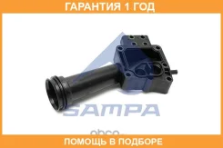 ������ ������� ���������� Sampa / 033487 �������� 12 ��� 033487 ����