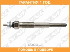����� ������ Toyota LAND Cruiser/Liteace 2.0D-4.2D 90- SAT / ST1560011 ST1560011 ����