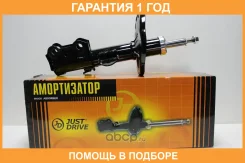 ������ ������������ �������� ������ JUST Drive / JAS0122 �������� 12 ��� JAS0122 ����