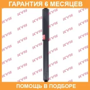 ����������� ������ �����/������ KYB / 343435 �������� 6 ��� 343435 ����