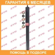 ����������� ������ �����/������ KYB / 343314 �������� 6 ��� 343314 ����