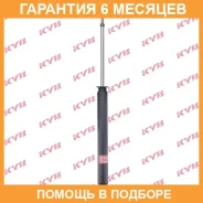 ����������� ������ �����/������ KYB / 343387 �������� 6 ��� 343387 ����