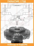���������� Toyota Land Cruiser (J100) 84-23 / Land Cruiser Prado 87-96 SAT / ST1621017050 �������� 12 ��� ST1621017050 ����