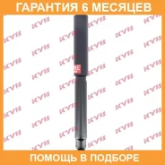 ����������� ������ �����/������ KYB / 344100 �������� 6 ��� 344100 ����