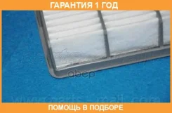 ��������� ������ Parts-MALL / PAF010 PAF010 ����