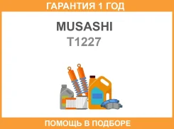 ������� Musashi / T1227 �������� 12 ��� T1227 ����