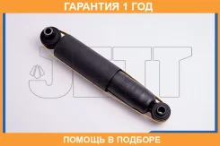 ����������� JETT / V12024 �������� 12 ��� V12024 ����