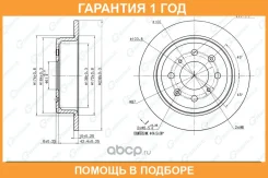 ���� ��������� G-Brake / GR01056 �������� 12 ��� GR01056 ����