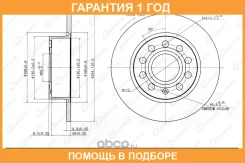 ���� ��������� G-Brake / GR01477 �������� 12 ��� GR01477 ����