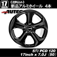 Autec Xenos
