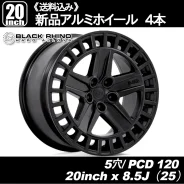 MLJ Black Rhino Alston