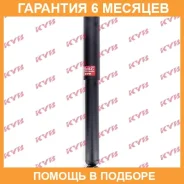 ����������� ������ �����/������ KYB / 344295 �������� 6 ��� 344295 ����