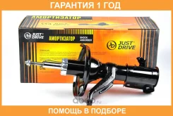 ������ ������������ �������� ����� JUST Drive / JAS0207 �������� 12 ��� JAS0207 ����