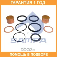 ��� ��������� Sampa / 0405831 �������� 12 ��� 0405831 ����