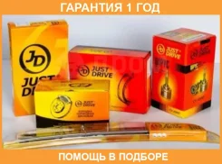 ������ ������������ �������� ������ JUST Drive / JAS0209 �������� 12 ��� JAS0209 ����