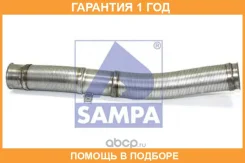 ����� Sampa / 041251 �������� 12 ��� 041251 ����