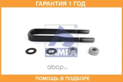 ��������� ������� Sampa / 042231 �������� 12 ��� 042231 ����