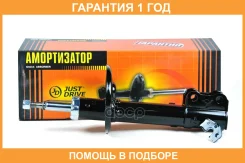 ������ ������������ �������� ����� JUST Drive / JAS0226 �������� 12 ��� JAS0226 ����
