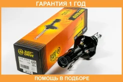 ������ ��������������� JUST Drive / JAS0232 �������� 12 ��� JAS0232 ����