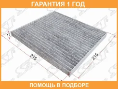 ������ ������ �������� SAT / ST8713928010U �������� 12 ��� ST8713928010U ����