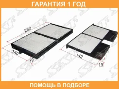 ������ ������ SAT / ST8888033060 �������� 12 ��� ST8888033060 ����