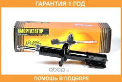 ������ ��������������� JUST Drive / JAS0233 �������� 12 ��� JAS0233 ����