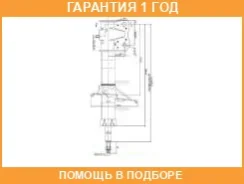 ������ ������������ �������� JUST Drive / JAS0236 �������� 12 ��� JAS0236 ����