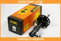 ������ ��������������� JUST Drive / JAS0239 �������� 12 ��� JAS0239 ����