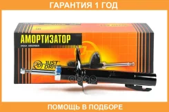 ������ ��������������� JUST Drive / JAS0241 �������� 12 ��� JAS0241 ����