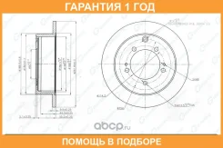 ���� ��������� G-Brake / GR01683 �������� 12 ��� GR01683 ����