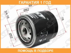 ������ ��������� Isuzu Elfforward 4HG14HE1 Nprnkr 84-04 SAT / ST8971725490 �������� 12 ��� ST8971725490 ����