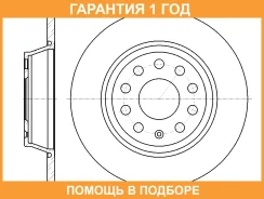 ���� ��������� G-Brake / GR01868 �������� 12 ��� GR01868 ����