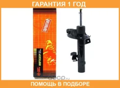 ������ ��������������� JUST Drive / JAS0245 �������� 12 ��� JAS0245 ����