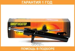 ������ ��������������� JUST Drive / JAS0250 �������� 12 ��� JAS0250 ����