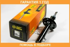 ������ ��������������� JUST Drive / JAS0255 �������� 12 ��� JAS0255 ����