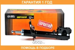 ������ ��������������� JUST Drive / JAS0266 �������� 12 ��� JAS0266 ����