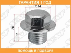 ������ Toyota Caldina (T190) 92-02 / C-HR 16-19 SAT / ST9034112012 �������� 12 ��� ST9034112012 ����