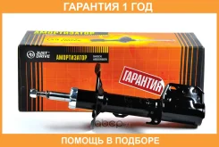 ������ ������������ �������� ����� JUST Drive / JAS0262 �������� 12 ��� JAS0262 ����