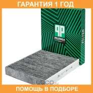 ������ ��������, �������� Pilenga / FAP4026C �������� 12 ��� FAP4026C ����