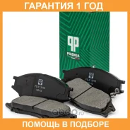 ������� �������� Renault Duster/Logan/Sandero/Nissan Note Pilenga / FDP3316 �������� 12 ��� FDP3316 ����